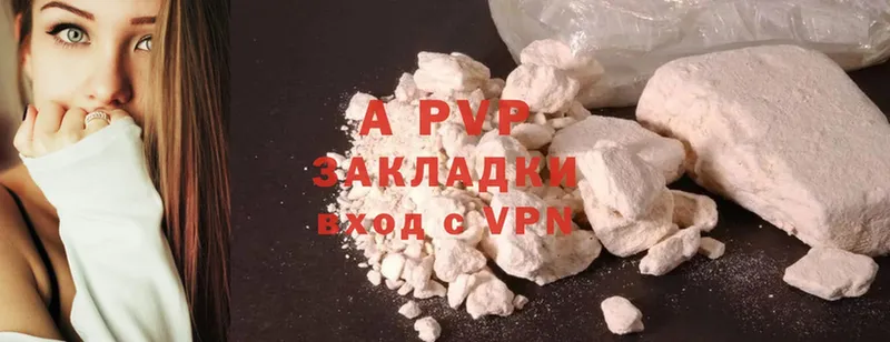 A PVP мука Орск